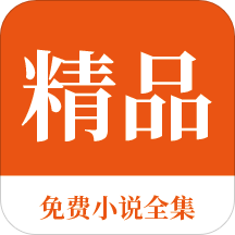 东南亚菲律宾移民入籍(移民入籍政策)